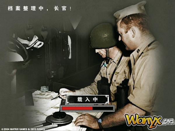 太平洋战争PC版免费下载