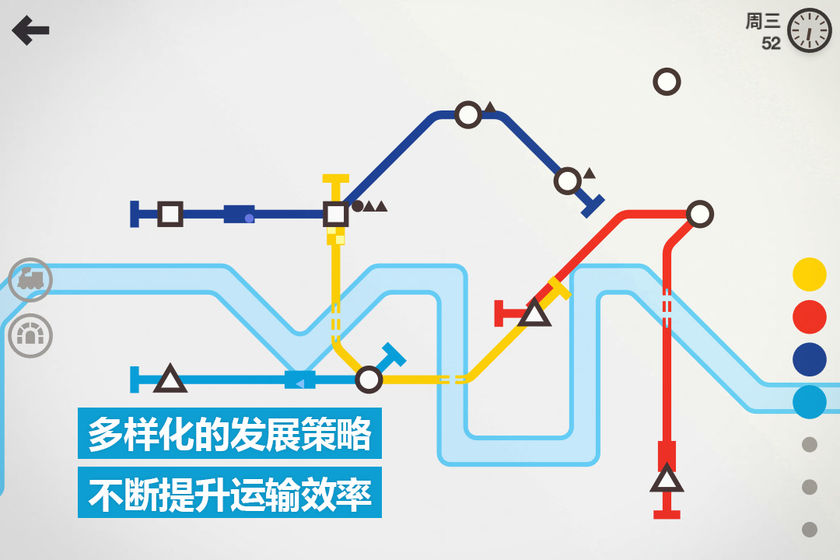 模拟地铁游戏下载