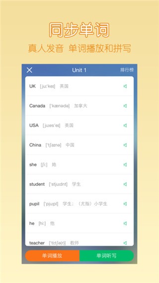 可可宝贝APP
