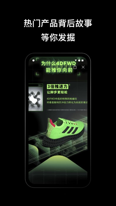 adidas官方版 adidas软件下载安装