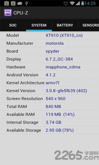手机CPUZ汉化版
