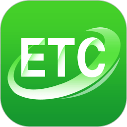 山东高速ETC客户端 安卓版V4.10.19