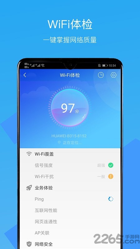 cloudcampus手机版 cloudcampus app下载