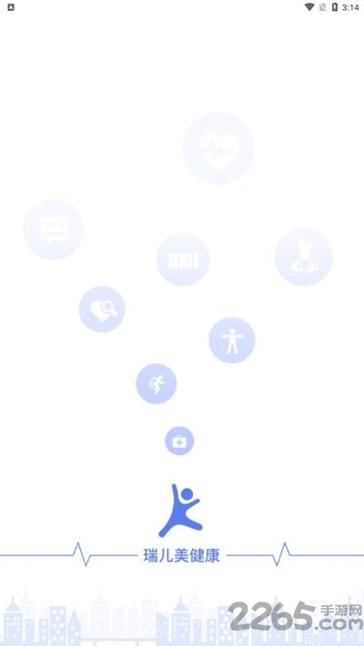 瑞儿美健康家长版