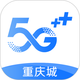 重庆移动APP 官方版v8.4.1