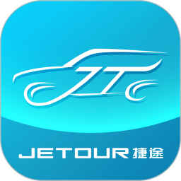 JETOUR捷途 安卓版v3.1.0