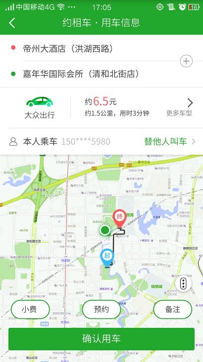 96166打车