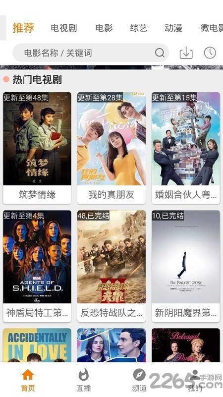 迅看视频播放器 迅看视频下载