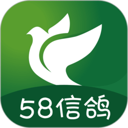58信鸽平台 v1.3.6安卓版