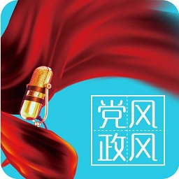 党风政风热线 安卓版v1.3.4
