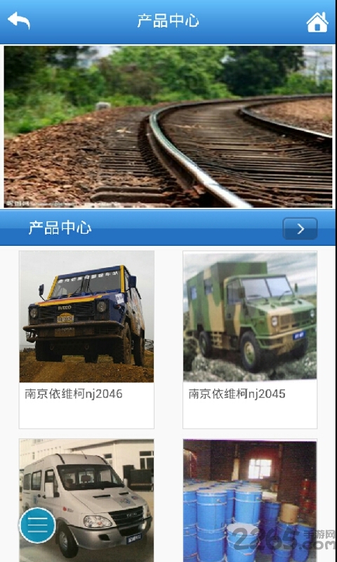 中国铁路交通图
