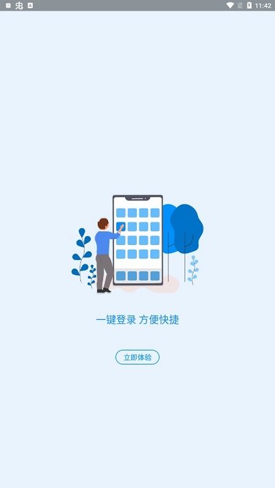 河南社保