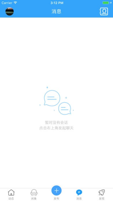 钦州360APP