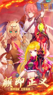 阴阳三国志(三国萌娘)