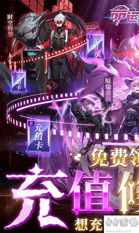 命运边际gm扶持