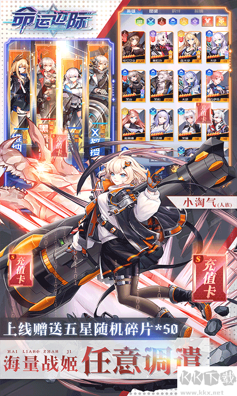 命运边际gm扶持