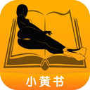 小黄书APP v1.0.3安卓最新版