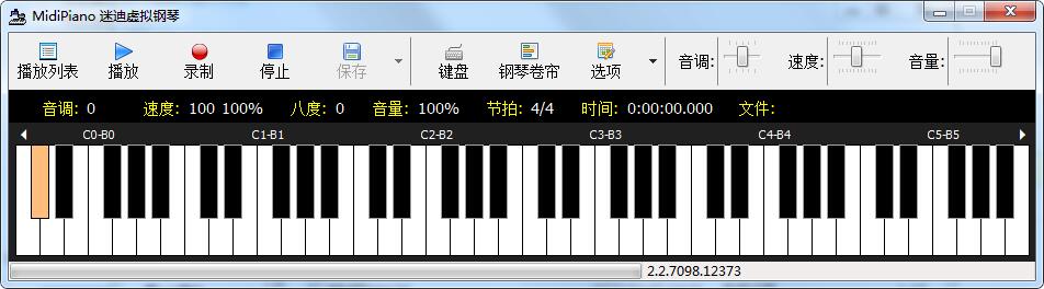 MidiPiano钢琴模拟器