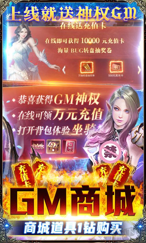 龙之法则无限福利