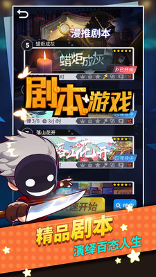 谁是卧底(天黑请闭眼)