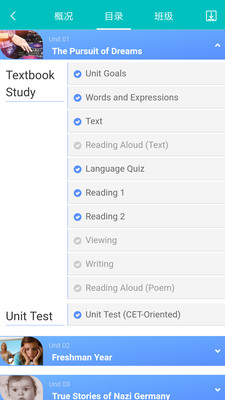 WELearn随行课堂