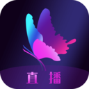 花蝴蝶直播APP官方版 最新版v3.1.0