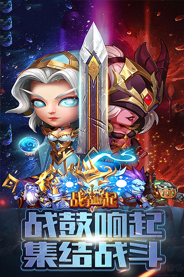 战争崛起手游