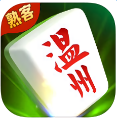 熟客温州麻将 v1.0.0.946安卓最新版