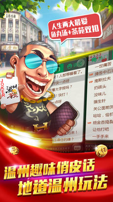 温州茶苑