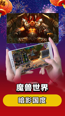 云电脑免费版