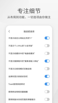360极速浏览器安卓版