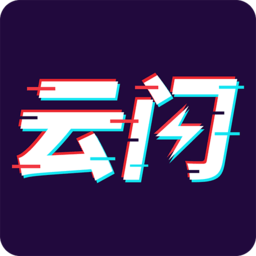 云闪 安卓版v1.1.4