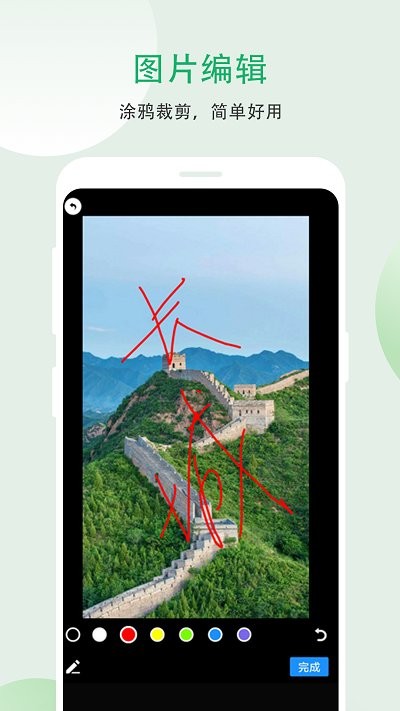 小妲己app 小妲己软件下载
