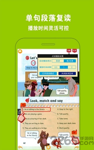 人教英语五年级下册