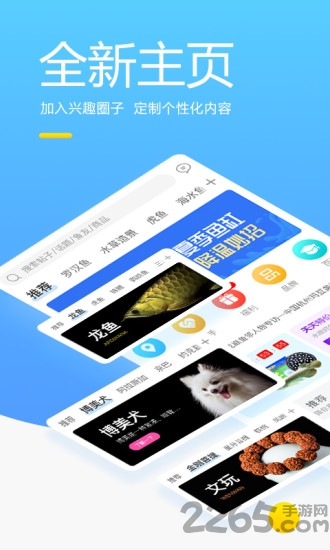 龙巅水族论坛 龙巅app下载