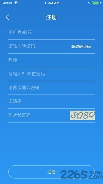 广西税务12366医保缴费下载 广西税务12366