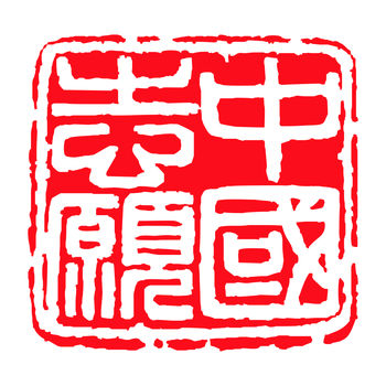 中国志愿 安卓版v1.0.6