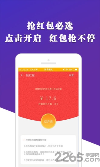 小X分身(应用分身)