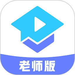 腾讯课堂老师版 安卓版v3.6.0.2