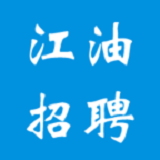 江油招聘手机APP 安卓版V2.3.1[暂未上线]