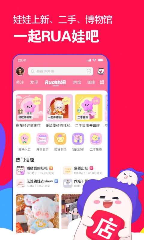 微店app官方下载