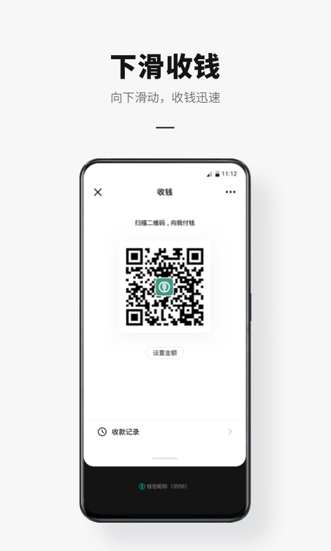 数字人民币苹果手机版 ios数字人民币钱包app下载手机版