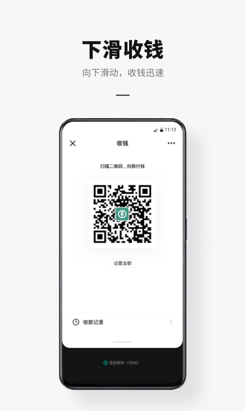 ios数字人民币钱包app下载手机版