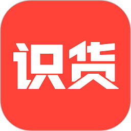 识货APP 官方正版v7.1.0