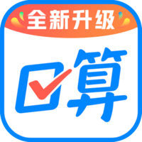 作业帮口算APP 安卓版v6.3.0