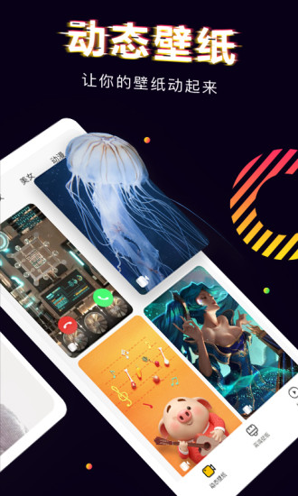 芒果桌面TV版[破解无限制]