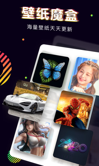 芒果桌面TV版[破解无限制]