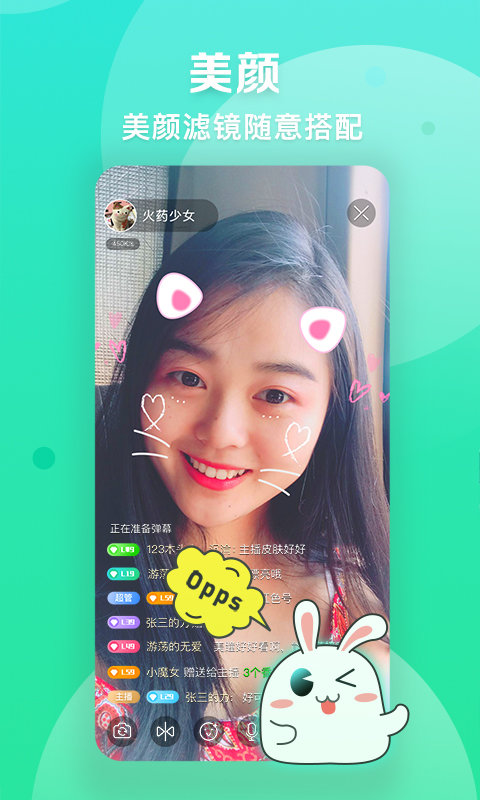 爱奇艺播播机app 爱奇艺播播机软件下载