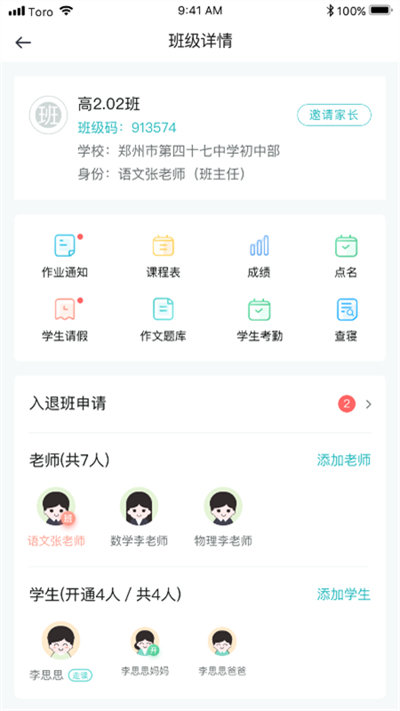 青于蓝app下载安装