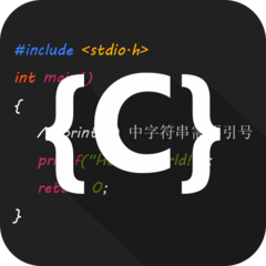 C语言编译器IDE安卓版v2.0.8